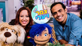 צמר ויעלי