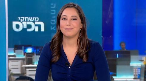 משחקי הכיס | 07.05.23