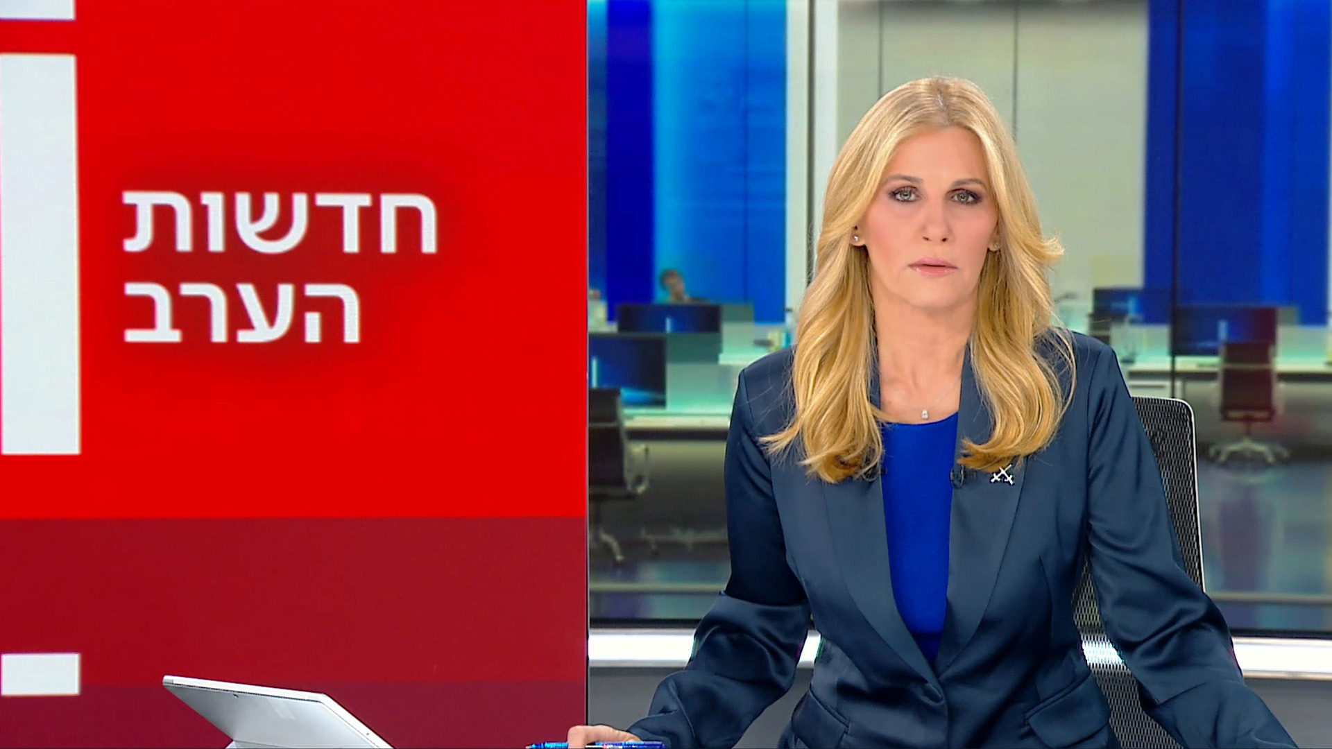 חדשות הערב - 08.05.24