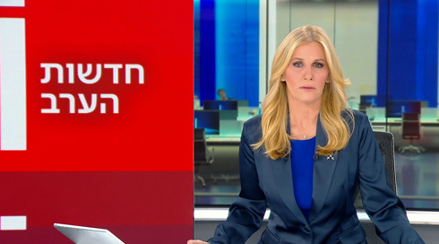 חדשות הערב - 08.05.24.חדשות הערב - 08.05.24 חדשות הערב - 08.05.24