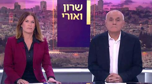 שרון ואורי | 10.12.21