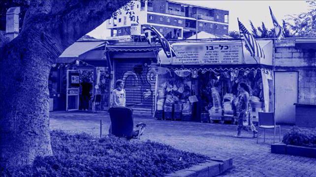 חיות כיס כלבו עסקים קטנים חנויות