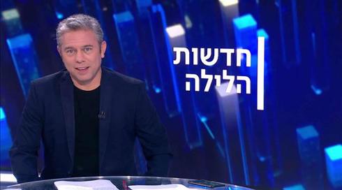 חדשות הלילה | 01.10.20