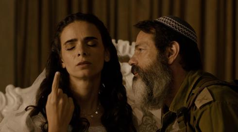 שישו ושמחו | פרק 10 - הנני כאן
