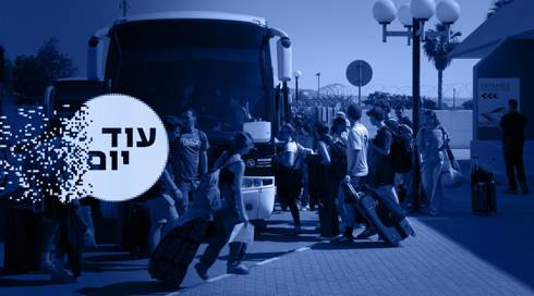 ישראלים תקועים בלרנקה