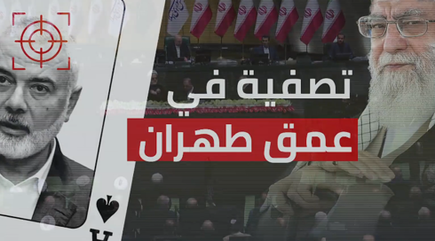 تصفية