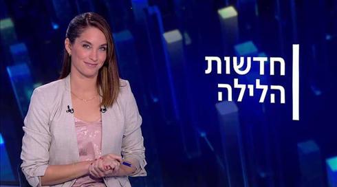 חדשות הלילה | 12.08.21