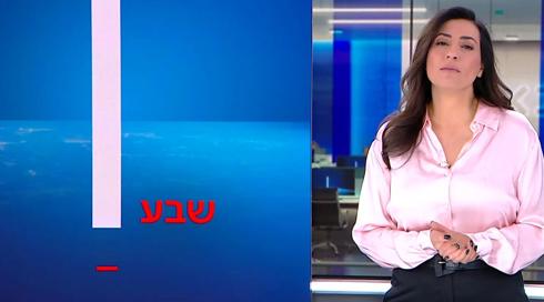 שבע עם קרן אוזן | 04.05.23