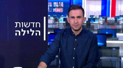 חדשות הלילה | 23.01.23