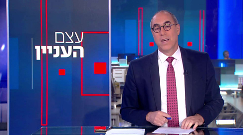 עצם העניין | 27.06.23