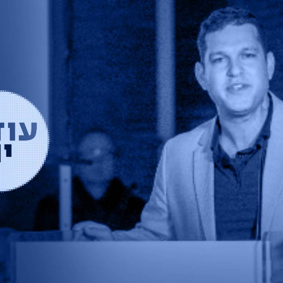 איתי שגיא מלבני 081025