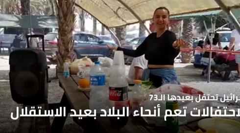 النشرة المسائية استقلال