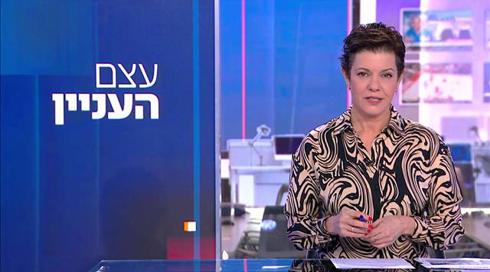 עצם העניין | 04.11.21