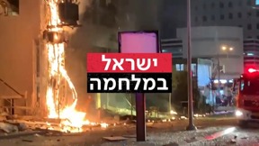 פגיעה ברמת גן, נובמבר 2024