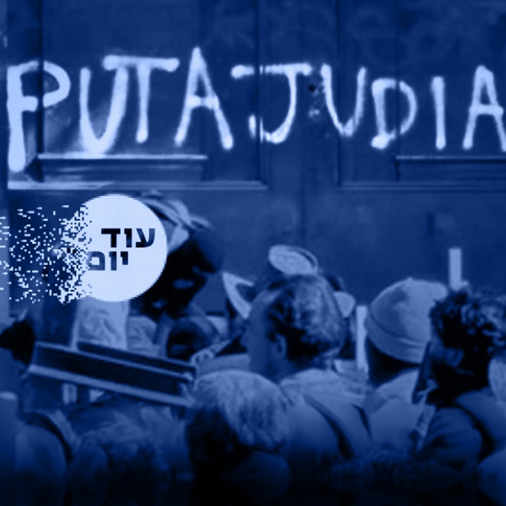 מקסיקו כחול ריבועי