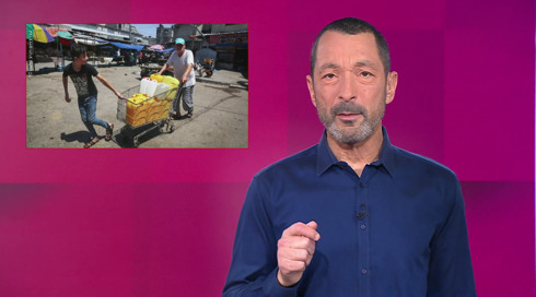 מהצד השני עם גיא זהר | 05.03.25