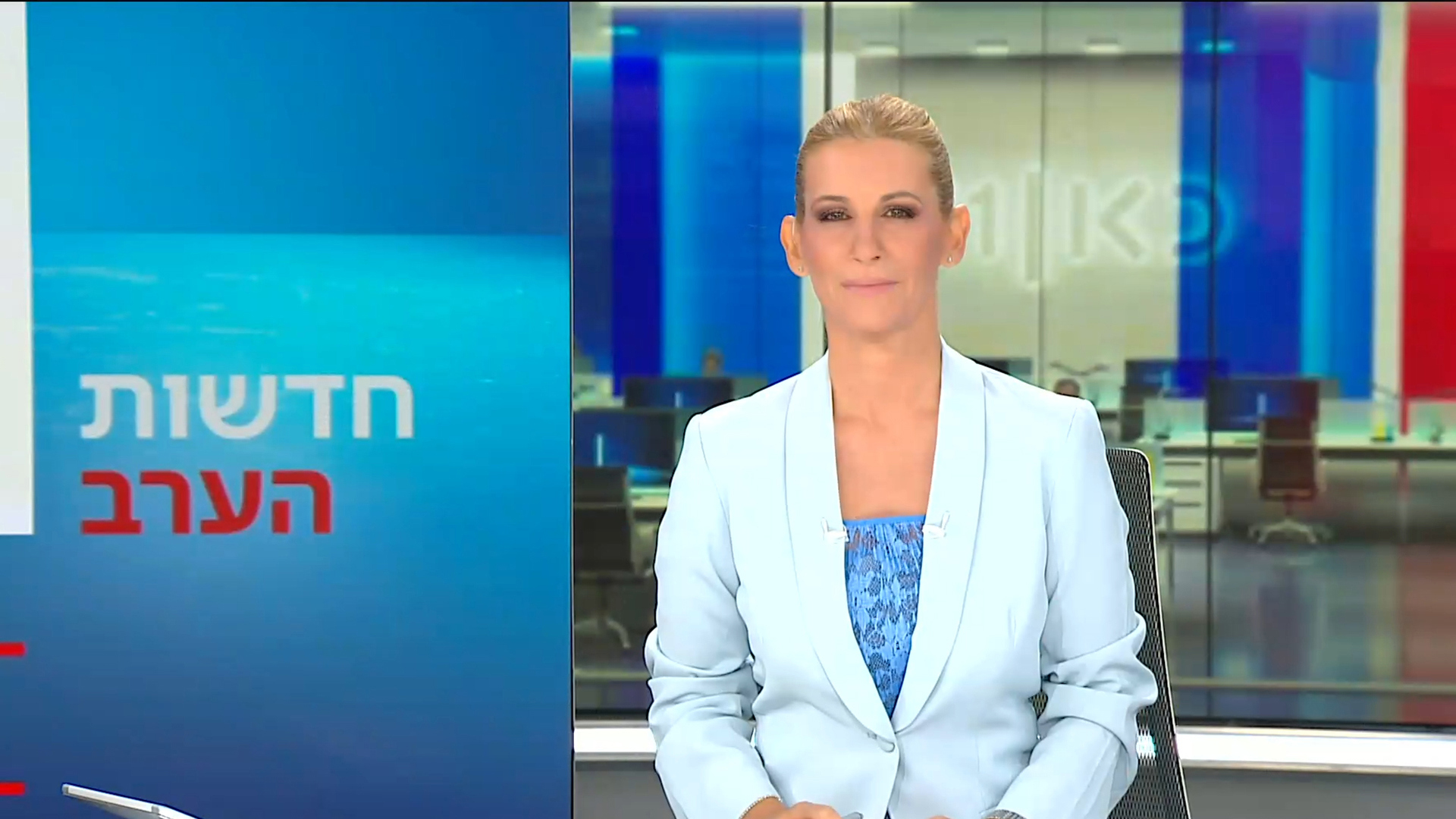 חדשות הערב | 12.09.23