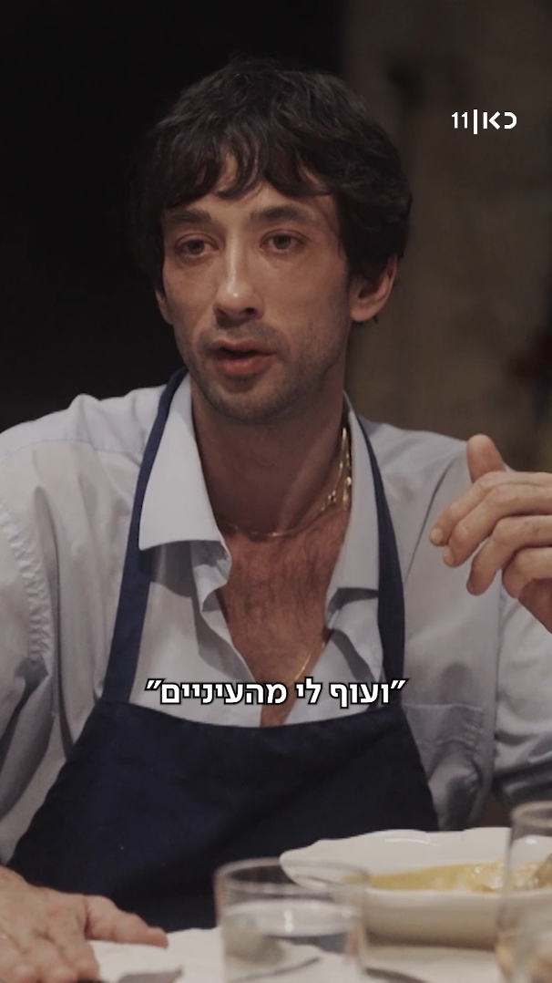 פסטה נאצי.בואו לאכול איתי