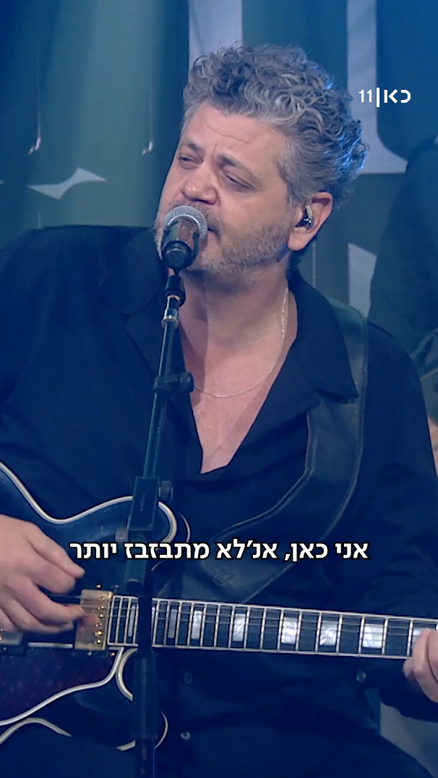 אמיר דדון.זהו זה!