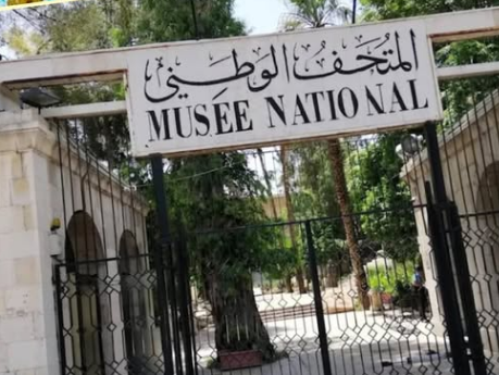 המוזיאון הלאומי של סוריה