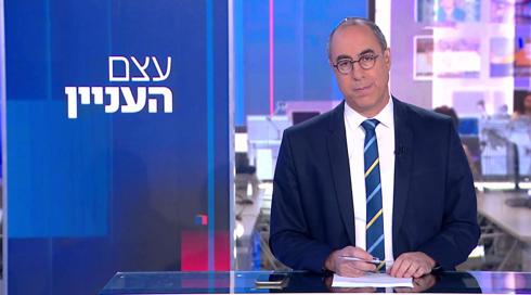 עצם העניין | 14.11.22