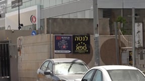 מכון עיסוי