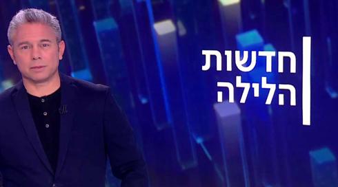 חדשות הלילה | 08.03.22