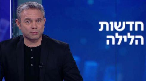 חדשות הלילה | 11.03.20