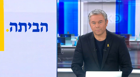 חדשות הלילה | 01.02.25
