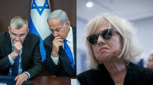 פרשת תוכנות הריגול: ההודעה של היועמ"שית נגד לוין