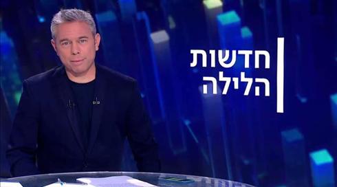 חדשות הלילה | 09.09.21