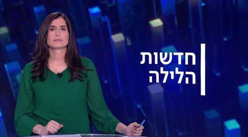 חדשות הלילה | 12.07.21