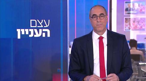 עצם העניין | 04.10.21