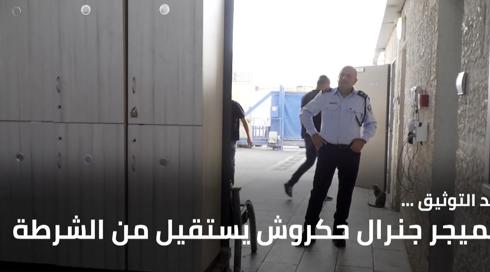المسائية 