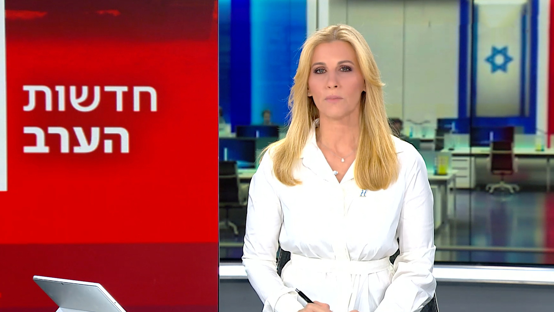 חדשות הערב | 11.12.23