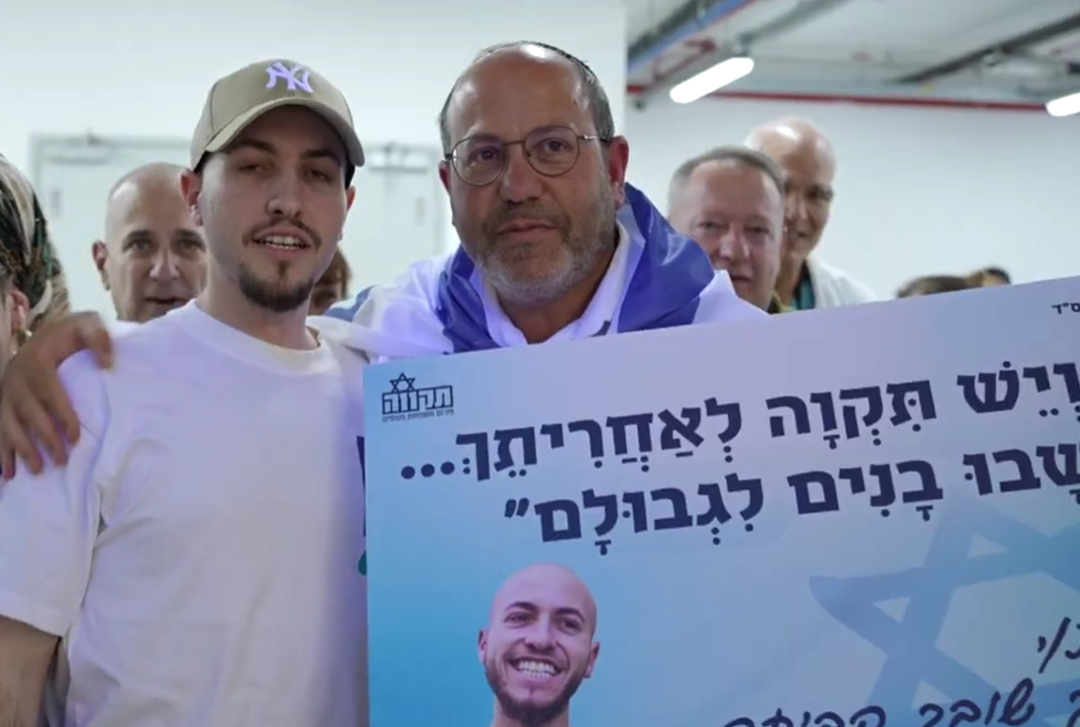 שורד השבי איתן מור עם אביו