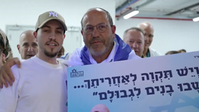 שורד השבי איתן מור עם אביו