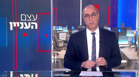 עצם העניין | 07.02.23