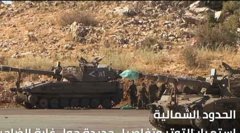 النشرة المسائية