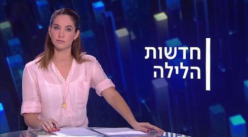 חדשות הלילה | 17.08.21