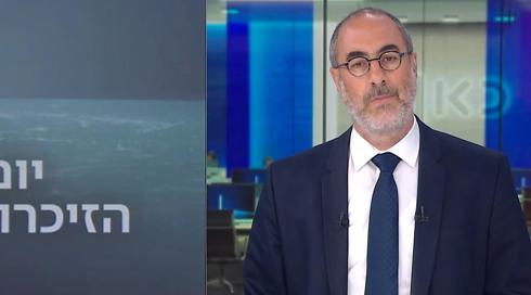 עצם העניין | 25.04.23
