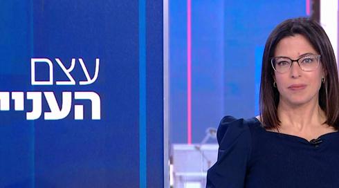 עצם העניין | 05.04.22