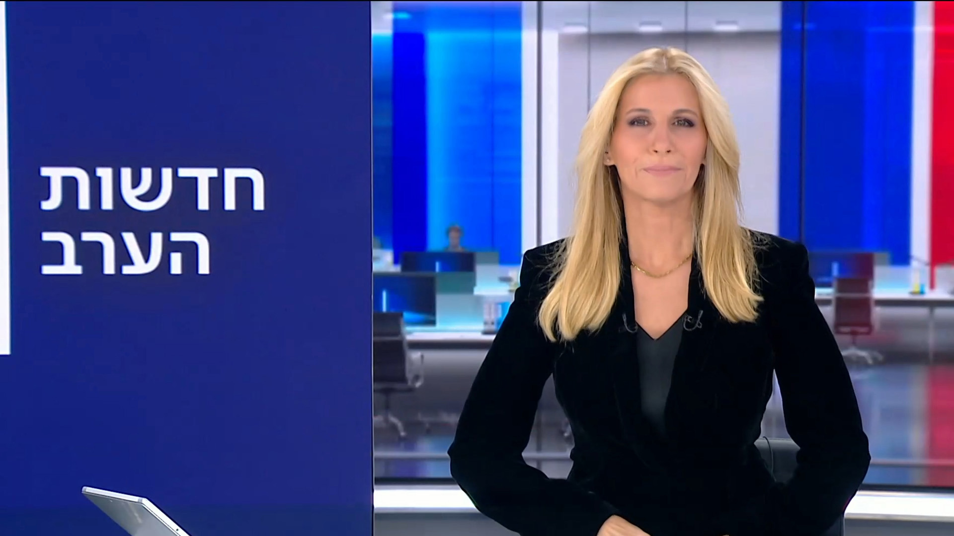 חדשות הערב | 16.12.24