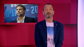 מהצד השני עם גיא זהר | 28.04.26