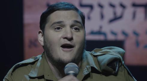 שישו ושמחו | פרק 11 - ימות המשיח