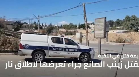 المسائية