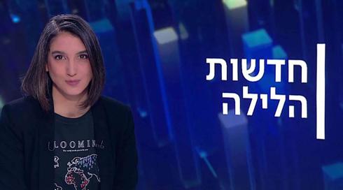 חדשות הלילה | 22.02.22