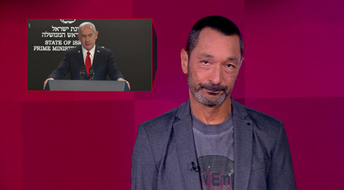 מהצד השני עם גיא זהר | 18.08.25.כאן חדשות מהצד השני עם גיא זהר | 18.08.25