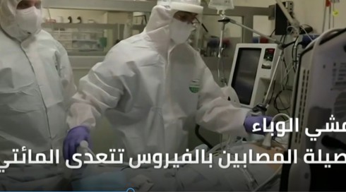 النشرة المسائية