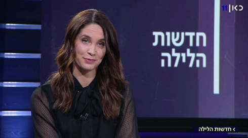 חדשות הלילה | 05.03.19